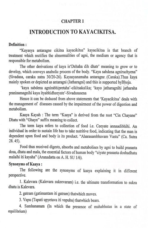 KayaChikitsa 2 vols.